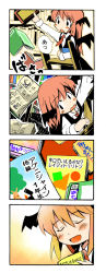 Rule 34 | 1girl, :d, :o, bat wings, blush stickers, book, bookshelf, chibi, closed eyes, collared shirt, comic, commentary request, dress shirt, dropping, head wings, holding, holding book, koakuma, ladder, library, necktie, open book, open mouth, red hair, red necktie, shirt, skirt, skirt set, smile, touhou, translation request, ushiro hayahiro, vest, voile, white shirt, wings