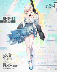 Rule 34 | 1girl, armor, bare shoulders, breasts, character name, choker, cleavage, cleavage cutout, clothing cutout, copyright name, english text, full body, garter straps, girls&#039; frontline, gun, hair between eyes, head tilt, looking at viewer, low bore axis shotgun, medium breasts, official alternate costume, official art, pump action, rmb-93, rmb-93 (cross the milky way) (girls&#039; frontline), rmb-93 (girls&#039; frontline), shield module, shogun, shotgun, silver hair, skirt, smile, solo, standing, thighhighs, trigger discipline, weapon, white thighhighs, yellow eyes