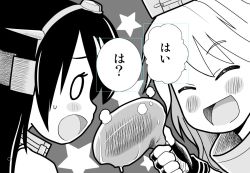 Rule 34 | 10s, 2girls, ahenn, blush, chicken (food), closed eyes, food, greyscale, iowa (kancolle), kantai collection, monochrome, multiple girls, nagato (kancolle), open mouth, sample watermark, smile, star (symbol), translation request, watermark