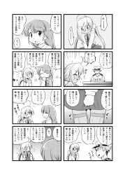 Rule 34 | 10s, 4koma, admiral (kancolle), ahoge, braid, clothes writing, comic, commentary request, eyes visible through hair, futatsuki hisame, greyscale, hair between eyes, hat, highres, kantai collection, kiyoshimo (kancolle), monochrome, pantyhose, peaked cap, single braid, text focus, translation request, v-shaped eyebrows, yuugumo (kancolle)