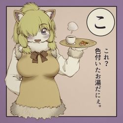 Rule 34 | 10s, 1girl, :d, alpaca ears, alpaca suri (kemono friends), animal ears, arms behind back, blonde hair, blue eyes, blush, border, bow, bowtie, breasts, brown bow, brown bowtie, brown vest, cropped torso, cup, drink, eyelashes, food, fruit, fur collar, fur trim, gloves, hair over one eye, highres, holding, holding plate, horizontal pupils, kemono friends, large breasts, long sleeves, no nose, open mouth, plate, purple border, short hair, sidelocks, smile, solo, strawberry, sweater vest, teacup, text focus, tongue, totsugeki namejirou, translation request, vest, white gloves