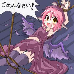 Rule 34 | 1girl, animal ears, apologizing, armpits, bdsm, blush, bondage, bound, des (namaasi), female focus, hat, mystia lorelei, pink hair, rope, short hair, solo, tears, thighhighs, torn clothes, touhou, translated, wings, yellow eyes