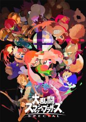 Rule 34 | absurdres, aiming, arm cannon, arrow (projectile), blonde hair, bow (weapon), bowser, clenched teeth, crown, dark background, donkey kong, donkey kong (series), dress, everyone, fangs, fire, fox mccloud, helmet, highres, inkling, inkling girl, inkling player character, lens flare, link, mario, mario (series), metroid, necktie, nintendo, official art, open mouth, orange hair, princess peach, samus aran, smash ball, splatoon (series), splatoon 1, splattershot (splatoon), star fox, super smash bros., teeth, tentacle hair, the legend of zelda, the legend of zelda: breath of the wild, weapon
