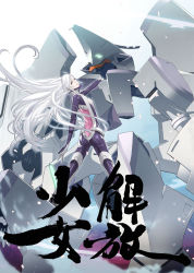Rule 34 | 1girl, absurdres, ahoge, ass, bodysuit, breasts, calligraphy, cherry blossoms, closed mouth, cloud, copyright name, day, floating hair, from behind, full body, gloves, glowing, glowing eyes, gradient background, grey eyes, guild01, highres, kaihou shoujo, kamui (kaihou shoujo), kozaki yuusuke, leaning back, legs apart, light smile, long hair, looking at viewer, looking back, mecha, official art, oozora shouko, outdoors, outline, outstretched arm, ozora shoko, petals, pilot suit, power suit, purple bodysuit, robot, skin tight, sky, small breasts, smile, solo, standing, swept bangs, turtleneck, very long hair, white hair