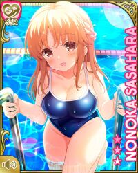 Rule 34 | 1girl, blonde hair, blue one-piece swimsuit, blush, breasts, character name, cleavage, climbing ladder, competition swimsuit, day, girlfriend (kari), large breasts, legs, long hair, one-piece swimsuit, open mouth, pool, poolside, qp:flapper, red eyes, sasahara nonoka, smile, swimsuit, tagme, wet, wet clothes, wet swimsuit