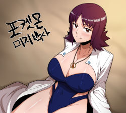 Rule 34 | 1girl, absurdres, alternate breast size, blush, breasts, brown eyes, cleavage, creatures (company), game freak, gigle, highleg, highleg swimsuit, highres, lab coat, large breasts, looking at viewer, nintendo, one-piece swimsuit, philena ivy, pokemon, pokemon (anime), pokemon (classic anime), purple hair, smile, solo, strapless, strapless one-piece swimsuit, swimsuit, thighs, wide hips