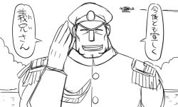 Rule 34 | 10s, 1boy, ^ ^, admiral (kancolle), closed eyes, comic, closed eyes, greyscale, hat, kantai collection, male focus, matsuda chiyohiko, monochrome, peaked cap, salute, seaplane, smile, tonda, translation request