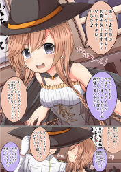 Rule 34 | 10s, 1boy, 1girl, admiral (kancolle), bad id, bad pixiv id, bare shoulders, black hair, blush, braid, brown hair, cape, comic, corset, costume, closed eyes, gloves, grey eyes, hairband, halloween, hat, hat over eyes, heart, highres, kantai collection, masa masa, open mouth, smile, teruzuki (kancolle), text focus, translation request, twin braids, white gloves, witch hat