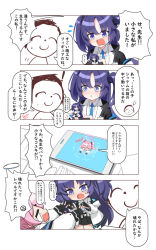 Rule 34 | 1boy, 3girls, 4koma, doodle sensei (blue archive), black gloves, black skirt, blazer, blue archive, blue necktie, clone, coat, collared shirt, comic, commentary request, crying, fingerless gloves, flying sweatdrops, gloves, hair between eyes, halo, id card, jacket, koyuki (blue archive), long hair, long sleeves, looking at another, mini person, minigirl, multiple girls, necktie, o (rakkasei), open clothes, open coat, parted bangs, pink hair, pleated skirt, purple eyes, purple hair, school uniform, sensei (blue archive), shirt, sidelocks, skirt, streaming tears, sweatdrop, tablet pc, tears, translation request, triangle hair ornament, twintails, two side up, white coat, yuuka (blue archive)