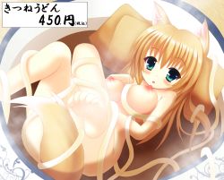 Rule 34 | 1girl, animal ears, barefoot, blonde hair, blue eyes, bowl, breasts, food, in bowl, in container, in food, kitsuneiro, kon&#039;iro (chilno-loto), long hair, mini person, minigirl, nipples, noodles, nude, original, solo, tail