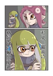 Rule 34 | 2girls, 2koma, absurdres, agent 3 (splatoon), agent 8 (splatoon), blunt bangs, blush, closed mouth, comic, commentary request, crossed arms, eyebrows, green hair, headgear, highres, inkling, inkling girl, inkling player character, long hair, multiple girls, nintendo, octoling, octoling girl, octoling player character, orange eyes, pink hair, pointy ears, smile, splatoon (series), splatoon 2, splatoon 2: octo expansion, squidbeak splatoon, suction cups, tentacle hair, text focus, translation request, wavy mouth, yokoyoko (nazonazo)
