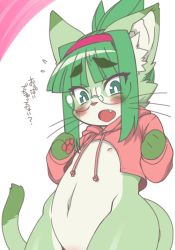 Rule 34 | 1girl, flat chest, furry, furry female, glasses, green eyes, green hair, highres, meme attire, midori (nakagami takashi), nakagami takashi, short hair, solo, sweater