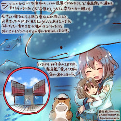 Rule 34 | 10s, 2girls, ^ ^, ^o^, admiral (kancolle), animal, aquarium, blue skirt, brown eyes, brown hair, closed eyes, commentary request, dated, closed eyes, fish, hamster, ikazuchi (kancolle), inazuma (kancolle), kantai collection, kirisawa juuzou, long sleeves, multiple girls, non-human admiral (kancolle), pleated skirt, school uniform, serafuku, short hair, skirt, traditional media, translation request, twitter username, whale, aged down