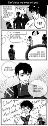 Rule 34 | 1girl, 3boys, 4koma, baek ae-young, bodysuit, comic, commentary request, covering own mouth, diving suit, eoduun badaui deungbul-i doeeo, greyscale, hand over own mouth, highres, holding, holding stuffed toy, jihyeok seo, korean commentary, korean text, long sleeves, looking at another, lyrics, male swimwear, monochrome, moonmunsea, multiple boys, open mouth, park moo-hyun, shin hae-ryang, short hair, speech bubble, stuffed animal, stuffed toy, stuffed whale, translation request, wetsuit