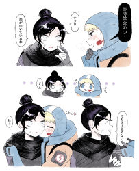 Rule 34 | 2girls, ?, animification, apex legends, black bodysuit, black hair, black scarf, blonde hair, blood, blood on face, blue eyes, blue gloves, bodysuit, facial scar, gloves, grey eyes, hair bun, heart, highres, hood, hooded bodysuit, hooded jacket, jacket, kiss, kissing cheek, kogomo, licking lips, multiple girls, open hands, open mouth, orange jacket, parted bangs, pointing, pointing at self, scar, scar on cheek, scar on face, scarf, speech bubble, surprised, tongue, tongue out, translation request, wattson (apex legends), white background, wraith (apex legends), yuri
