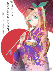 Rule 34 | 10s, 1girl, absurdres, blonde hair, blue eyes, edna (tales), highres, japanese clothes, kimono, kyougoku touya, nengajou, new year, oil-paper umbrella, short hair, side ponytail, solo, tales of (series), tales of zestiria, translation request, umbrella