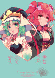 Rule 34 | 2girls, :d, alternate costume, black headwear, closed mouth, green eyes, green hair, hair bobbles, hair ornament, index finger raised, looking at viewer, multiple girls, onozuka komachi, open mouth, red eyes, red hair, shiki eiki, smile, touhou, two side up, upper body, v, yamadori ofuu