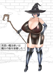 Rule 34 | 1girl, absurdres, black dress, breasts, dress, female focus, genderswap, genderswap (mtf), gigantic breasts, hat, highres, inverted nipples, looking at viewer, original, see-through, see-through dress, shiny clothes, shiny skin, short hair, solo, stain goat, tearing up, thick thighs, thighs, witch hat