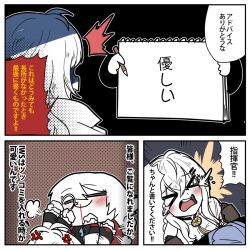 Rule 34 | &gt; &lt;, 1boy, 1girl, puff of air, = =, ^^^, anger vein, antenna hair, ascot, banging, blood, blue ascot, blush, closed mouth, comic, commander (girls&#039; frontline), commander (girls&#039; frontline) (madcore), commentary request, crying, formal, girls&#039; frontline, hitting, holding, holding sketchbook, iws 2000 (girls&#039; frontline), long hair, madcore, monocle, nosebleed, open mouth, pencil, red suit, short hair, sketchbook, smile, suit, tears, teeth, translation request, upper teeth only, white hair