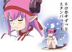 Rule 34 | 1girl, :&gt;, :i, alternate costume, buruma, closed mouth, elizabeth bathory (fate), elizabeth bathory (fate/extra ccc), fate/grand order, fate (series), frown, gym uniform, headband, horns, hugging own legs, ishii hisao, legs together, long hair, pink hair, pointy ears, projected inset, shirt, shoes, short sleeves, sitting, socks, solo, sweatdrop, tail, translation request, white footwear, white shirt, white socks