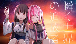 Rule 34 | 2girls, :o, arm up, bare shoulders, black choker, black dress, blue kimono, blue sleeves, blush, breasts, brown eyes, brown hair, chijou noko, chikanoko, choker, closed mouth, cloud, cloudy sky, commentary request, covered collarbone, detached sleeves, dress, fingernails, hair between eyes, hair intakes, head tilt, highres, japanese clothes, kimono, leaf print, long hair, long sleeves, medium breasts, multiple girls, obi, open mouth, pink hair, print kimono, ragho no erika, sash, sitting, sky, sleeveless, sleeveless dress, smile, star (sky), star trail, starry sky, sunset, translation request, tsugou makina, twintails, very long hair, wide sleeves