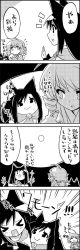 Rule 34 | &gt; &lt;, 2girls, 4koma, :d, = =, ahoge, animal ears, claws, closed eyes, comic, drill hair, fins, greyscale, head fins, highres, imaizumi kagerou, japanese clothes, monochrome, moon, multiple girls, open mouth, smile, sparkle, sweat, tail, tail wagging, tani takeshi, touhou, translation request, wakasagihime, wolf ears, wolf tail, xd, yukkuri shiteitte ne, | |