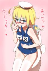 Rule 34 | 10s, 1girl, blonde hair, blue eyes, blush, fueru nattou, glasses, hand on own stomach, hat, i-8 (kancolle), kantai collection, looking at viewer, mouth hold, name tag, one-piece swimsuit, pink background, pregnancy test, pregnant, red-framed eyewear, school swimsuit, semi-rimless eyewear, short hair, sitting, smile, solo, swimsuit, thighhighs, toilet, toilet use, translation request, under-rim eyewear, white thighhighs