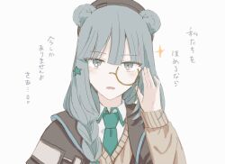 Rule 34 | 1girl, adjusting eyewear, animal ears, arknights, bear ears, bear girl, blue eyes, blue hair, blush, braid, brown headwear, brown jacket, brown sweater, collared shirt, commentary request, green necktie, hishoti cheese, istina (arknights), jacket, looking at viewer, medium hair, monocle, monocle chain, necktie, open mouth, shirt, simple background, solo, sparkle, sweater, sweater vest, translation request, upper body, white background, white shirt