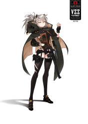 Rule 34 | 1girl, absurdres, cape, cracker, eating, food, girls&#039; frontline, gun, highres, integral suppressor, integrally-suppressed firearm, leotard, rifle, silver hair, sniper rifle, suppressor, tactical clothes, thighhighs, thighs, toz (tulsky oruzheiny zavod), tsniitochmash, tula arms plant, vaffer, vss vintorez, weapon, yellow eyes