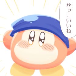Rule 34 | bandana, bandana waddle dee, blush, bubble, close-up, colored skin, creature, grkkdrm, happy, highres, kirby (series), looking at viewer, multicolored skin, nintendo, no humans, no mouth, outstretched arms, red skin, simple background, solo, sparkling eyes, spread arms, waddle dee, white background