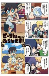 Rule 34 | 10s, 1girl, 2boys, 4koma, artist name, black hair, blonde hair, blue eyes, blue hair, book, bright pupils, child, comic, copyright name, couch, cup, darling in the franxx, glasses, gorou (darling in the franxx), green eyes, hair over one eye, highres, hiro (darling in the franxx), ichigo (darling in the franxx), inkwell, looking down, manga (object), mato (mozu hayanie), mug, multiple boys, opaque glasses, pointing, pointing at self, purple-framed eyewear, quill, short hair, sitting, uniform, aged down