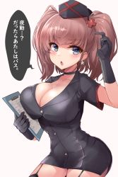 Rule 34 | 1girl, alternate costume, atlanta (kancolle), black choker, black dress, black gloves, black headwear, black thighhighs, breasts, brown hair, choker, cleavage, clipboard, commentary, cowboy shot, dress, earrings, garter straps, gloves, grey eyes, highres, jewelry, kantai collection, kihou no gotoku dmc, long hair, looking at viewer, nurse, simple background, solo, star (symbol), star earrings, thighhighs, translated, two side up, white background