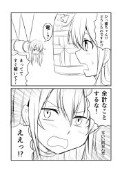 Rule 34 | 10s, 2girls, ^^^, bell, bound, comic, emphasis lines, greyscale, ha akabouzu, hibiki (kancolle), highres, inazuma (kancolle), kantai collection, long hair, monochrome, multiple girls, sketch, tied up (nonsexual), translated