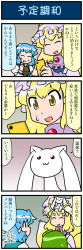 Rule 34 | 3girls, 4koma, animal, animal on head, artist self-insert, blonde hair, blue hair, cellphone, closed eyes, comic, commentary request, fox tail, frog hair ornament, gradient background, green hair, hair ornament, hands in opposite sleeves, hat, highres, holding, holding phone, holding umbrella, juliet sleeves, kyubey, long sleeves, mahou shoujo madoka magica, mahou shoujo madoka magica (anime), mizuki hitoshi, mob cap, multiple girls, multiple tails, on head, open mouth, phone, puffy sleeves, red eyes, short hair, smartphone, smile, sweatdrop, tail, tatara kogasa, touhou, translation request, umbrella, vest, wide sleeves, yakumo ran, yellow eyes