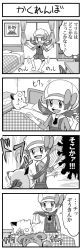 Rule 34 | &gt; &lt;, 00s, 1girl, 4koma, cameo, clefairy, closed eyes, colored skin, comic, creatures (company), doll, game freak, gen 1 pokemon, gen 2 pokemon, greyscale, gym leader, hat, hat ribbon, long image, lyra (pokemon), marill, monochrome, morty (pokemon), nintendo, open mouth, pokemoa, pokemon, pokemon (creature), pokemon hgss, prehensile hair, ribbon, smile, stuffed animal, stuffed toy, tall image, thighhighs, translation request, white skin