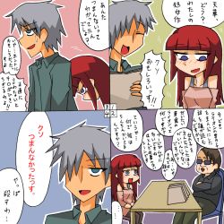 Rule 34 | 07th expansion, 1boy, 1girl, 4koma, amakusa juuza, bare shoulders, blunt bangs, blush, brown hair, chair, comb over, comic, commentary request, crossed arms, detached sleeves, eyes visible through hair, glasses, hair over one eye, long hair, no naku koro ni (series), numbered panels, open mouth, outline, paper, profile, rifyu, short hair, simple background, sitting, speech bubble, square 4koma, sunglasses, sweatdrop, table, talking, tearing up, translated, umineko no naku koro ni, ushiromiya ange, white outline