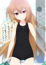 Rule 34 | 1girl, artist name, black one-piece swimsuit, brown eyes, brown hair, character name, collarbone, commentary request, cowboy shot, crescent, crescent moon symbol, eyes visible through hair, flat chest, hair between eyes, hexagon, highres, inaba shiki, kantai collection, long hair, looking at viewer, mochizuki (kancolle), new school swimsuit, no eyewear, one-hour drawing challenge, one-piece swimsuit, school swimsuit, solo, speech bubble, standing, swimsuit, translation request