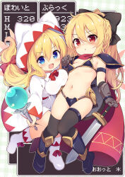 Rule 34 | 2girls, :d, :o, animal ears, animal hood, armor, armored boots, baku-p, bikini armor, black bow, black footwear, black thighhighs, blonde hair, blue eyes, blush, boots, bow, breasts, comiket 102, dress, fake animal ears, gameplay mechanics, gauntlets, hair bow, highres, holding, holding sword, holding wand, holding weapon, hood, hood up, lily black, lily white, long hair, medium breasts, multiple girls, navel, nose blush, open mouth, orb, parted lips, pauldrons, pixelated, ponytail, red bow, red eyes, shoulder armor, small breasts, smile, sword, thighhighs, thighhighs under boots, touhou, translation request, very long hair, wand, weapon, white dress, white footwear