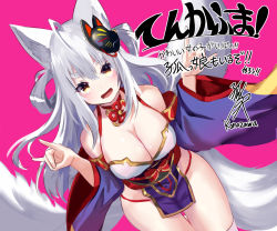 Rule 34 | 1girl, :d, ahoge, animal ears, bare shoulders, breasts, choker, cleavage, cowboy shot, detached sleeves, double fox shadow puppet, fox ears, fox girl, fox mask, fox shadow puppet, fox tail, gold trim, hair rings, large breasts, long hair, long sleeves, looking at viewer, mask, mask on head, multiple tails, obi, open mouth, original, panties, pelvic curtain, red choker, revealing clothes, sash, smile, solo, string panties, tail, thighhighs, thighs, underwear, usagihime, white hair, white thighhighs, wide sleeves, yellow eyes