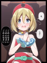 Rule 34 | 1girl, @ @, absurdres, blonde hair, blue eyes, blush, bracelet, collar, commentary request, creatures (company), eye symbol, game freak, hairband, hands up, highres, irida (pokemon), jewelry, motion lines, nintendo, own hands together, pokemon, pokemon legends: arceus, sash, scared, shabana may, shirt, speech bubble, strapless, strapless shirt, sweat, tearing up, translation request, trembling, waist cape