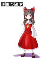Rule 34 | 1girl, ascot, bow, brown hair, detached sleeves, dress, female focus, full body, hair bow, hair tubes, hakurei reimu, imperishable night, loafers, long sleeves, looking at viewer, red bow, red dress, red eyes, ribbon-trimmed sleeves, ribbon trim, seo tatsuya, shoes, sidelocks, solo, standing, touhou