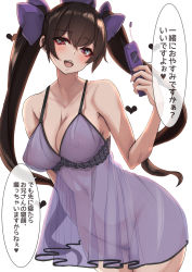Rule 34 | 1girl, :s, absurdres, bow, breasts, brown hair, cellphone, cleavage, covered erect nipples, female pubic hair, frills, hair bow, hands on floor, hat, heart, heart-shaped pupils, highres, himekaidou hatate, long hair, medium breasts, navel, nightgown, phone, pubic hair, purple bow, purple eyes, purple nightgown, see-through, simple background, solo, speech bubble, symbol-shaped pupils, tokin hat, touhou, translation request, twintails, white background, yukito (dreamrider)