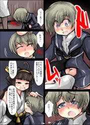Rule 34 | 2girls, catfight, gaoo (frpjx283), highres, kongou (kancolle), multiple girls, punching, stomach punch, tagme, translation request, z1 leberecht maass (kancolle)