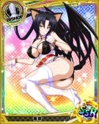 Rule 34 | 10s, 1girl, animal ears, ass, bare shoulders, bishop (chess), black bra, black hair, black panties, bra, breasts, card (medium), cat ears, cat tail, character name, chess piece, cleavage, covered erect nipples, demon wings, gloves, hair rings, hairband, high school dxd, kuroka (high school dxd), large breasts, lingerie, lipstick, makeup, multiple tails, naughty face, nurse, official art, panties, purple lips, seductive smile, shoes, smile, solo, tail, thighhighs, torn clothes, trading card, underwear, white footwear, white gloves, white thighhighs, wings, yellow eyes