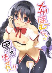 Rule 34 | 10s, 1girl, :d, akemi homura, bad id, bad pixiv id, black hair, bow, braid, breasts, cum, facial, framed breasts, glasses, hair bow, hair ornament, kikurage (plastic people), long hair, mahou shoujo madoka magica, mahou shoujo madoka magica (anime), nipples, open mouth, pantyhose, purple eyes, red-framed eyewear, school uniform, small breasts, smile, solo, spoilers, torn clothes, torn pantyhose, twin braids, twintails