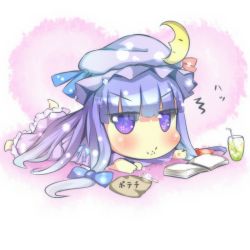 Rule 34 | 1girl, amatsuki hotaru, book, chibi, crescent, eating, female focus, hat, highres, long hair, lying, on stomach, patchouli knowledge, purple eyes, purple hair, solo, touhou