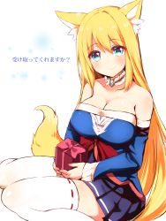 Rule 34 | 1girl, animal ear fluff, animal ears, aoi (naomi), bare shoulders, blonde hair, blue eyes, blush, breasts, cleavage, fox ears, fox tail, gift, hutaba aoi, large breasts, long hair, looking at viewer, nanashin naomi, original, pleated skirt, sitting, skirt, smile, solo, tail, thighhighs, translated, wariza, white thighhighs