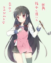 Rule 34 | 10s, 1girl, apron, bad id, bad pixiv id, black hair, blush, highres, hime cut, isokaze (kancolle), kantai collection, kuran (yourcatissick), long hair, red eyes, solo, translation request, very long hair