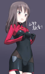 Rule 34 | 1girl, aged down, alice gear aegis, alternate hair color, bodysuit, breasts, brown eyes, brown hair, commentary request, cowboy shot, midriff, navel, open mouth, purple background, shimada fumikane, simple background, small breasts, solo, translation request, yotsuya yumi