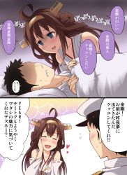 Rule 34 | 10s, 1boy, 1girl, 2koma, absurdres, admiral (kancolle), ahoge, blush, comic, drooling, empty eyes, gradient background, headgear, hetero, highres, japanese clothes, kantai collection, kongou (kancolle), mind control, nontraditional miko, open mouth, marriage proposal, sama samasa, shaded face, sleeping, smile, translation request, typo, yandere